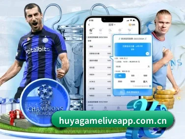 虎牙游戏直播间平台 APP